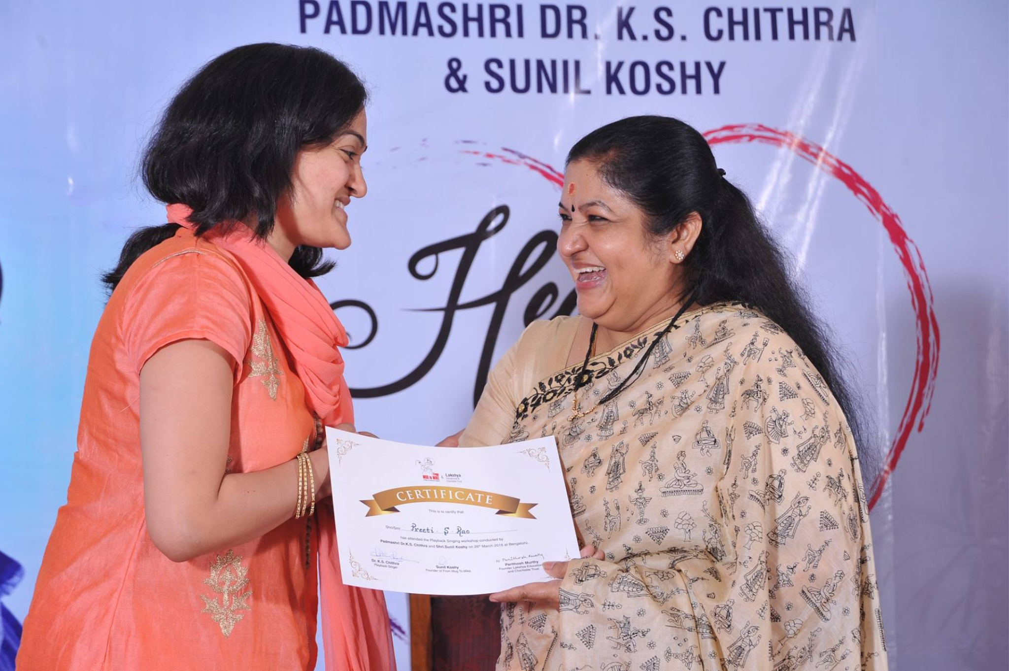 With K.S. Chitra